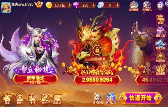 ������Ů������Ϸ���°汾v3.15.0 ��׿�����н�ͼ