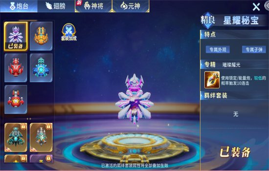 ������Ů������Ϸ���°汾v3.15.0 ��׿�����н�ͼ