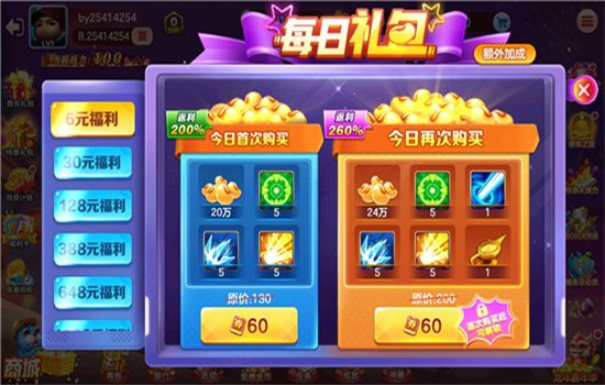 ƤƤԼ�ֲ���߱�����Ϸ�ٷ���v3.16.2.1��׿�����н�ͼ