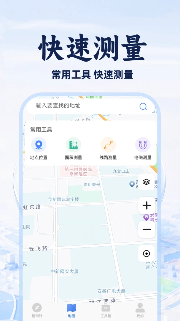 ��ˮ������Ѱ�1.0.1 2026 ��λ�����������н�ͼ