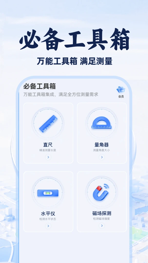 ��ˮ������Ѱ�1.0.1 2026 ��λ�����������н�ͼ
