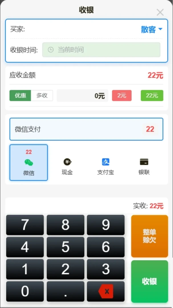С���2.8.1 �ٷ������н�ͼ