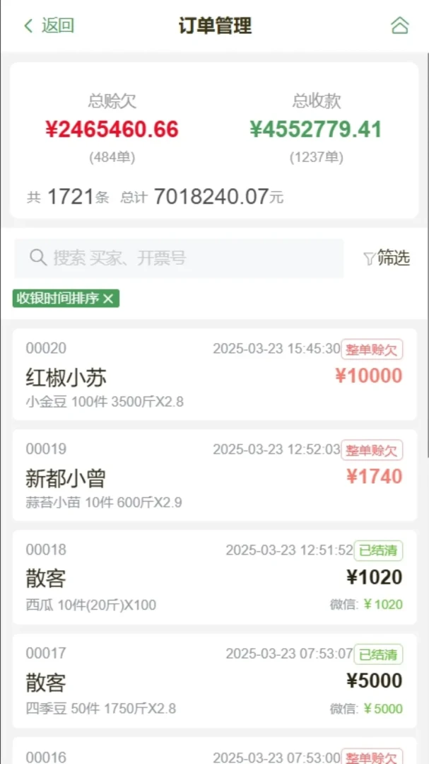 С���2.8.1 �ٷ������н�ͼ
