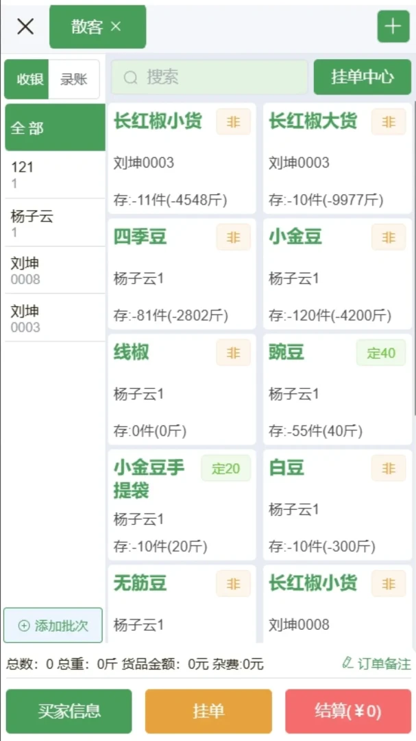 С���2.8.1 �ٷ������н�ͼ