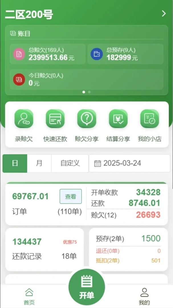 С���2.8.1 �ٷ������н�ͼ