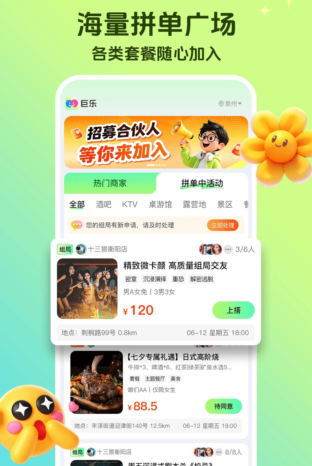 ����1.0 �ٷ������н�ͼ