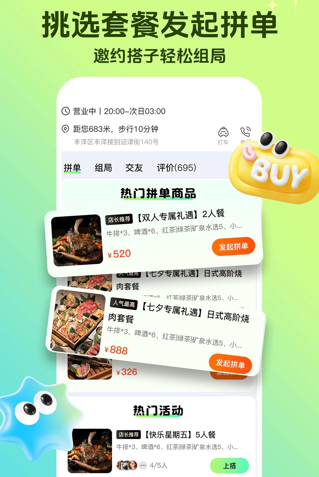 ����1.0 �ٷ������н�ͼ