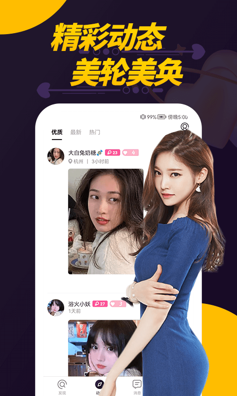 ͵�� ��׿�� ������Ƶ���콻����������