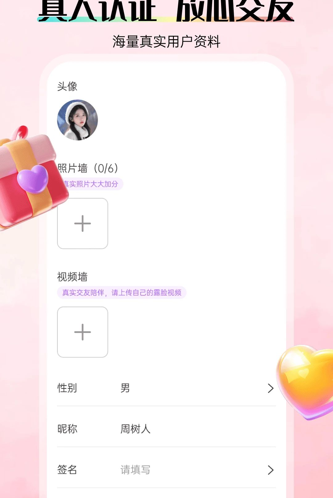 ͵��40.2.0 2026 �������콻�����н�ͼ