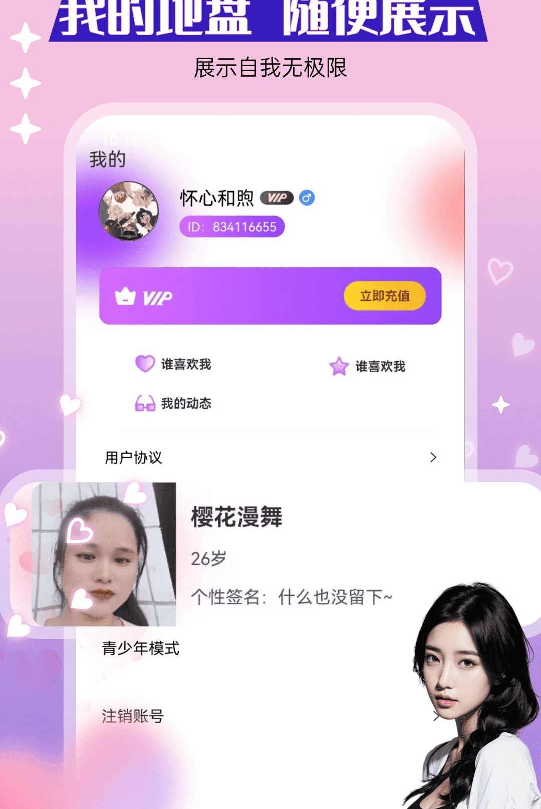 ͵��40.2.0 2026 �������콻�����н�ͼ