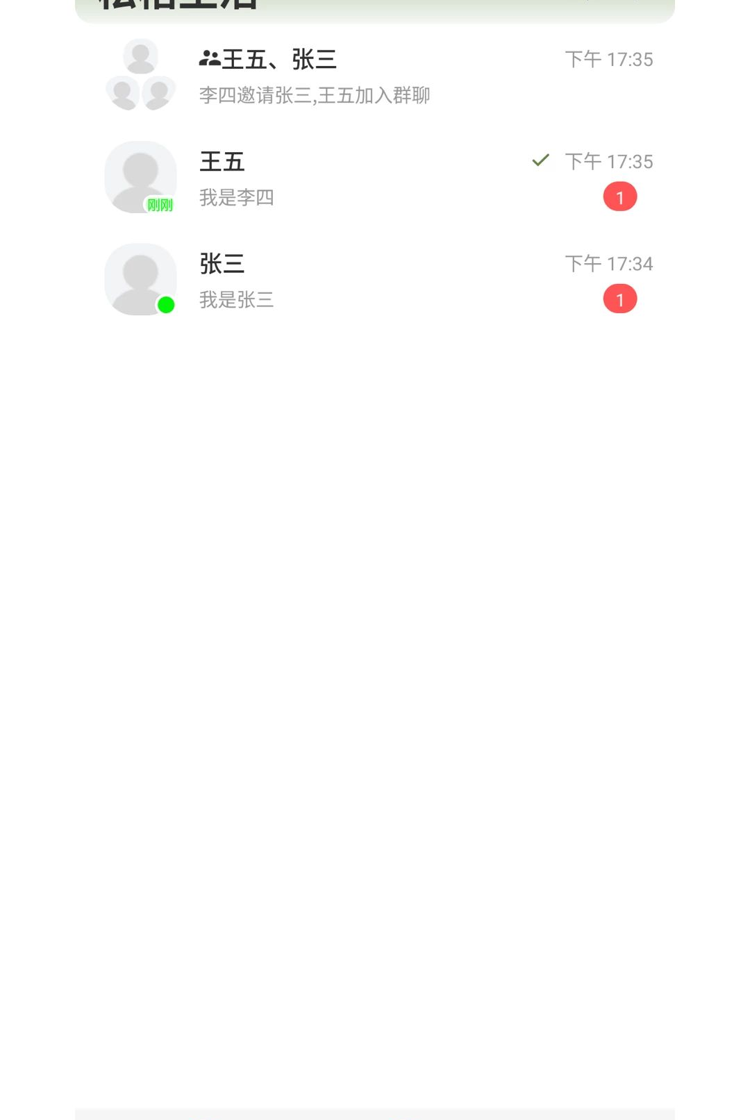 ��������1.0.1 ��Ѱ����н�ͼ