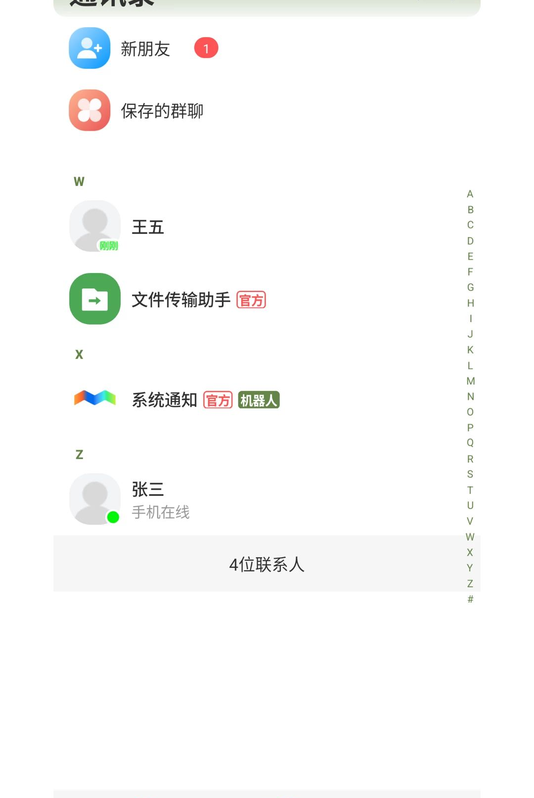 ��������1.0.1 ��Ѱ����н�ͼ