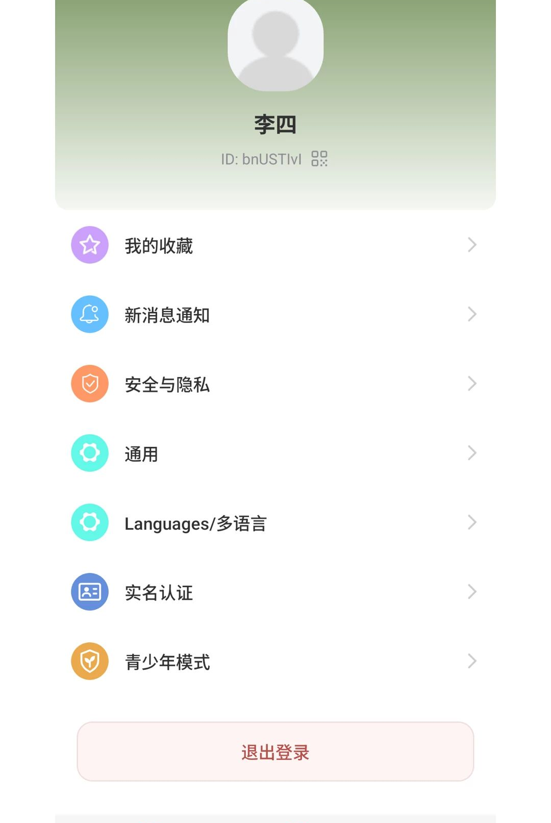 ��������1.0.1 ��Ѱ����н�ͼ