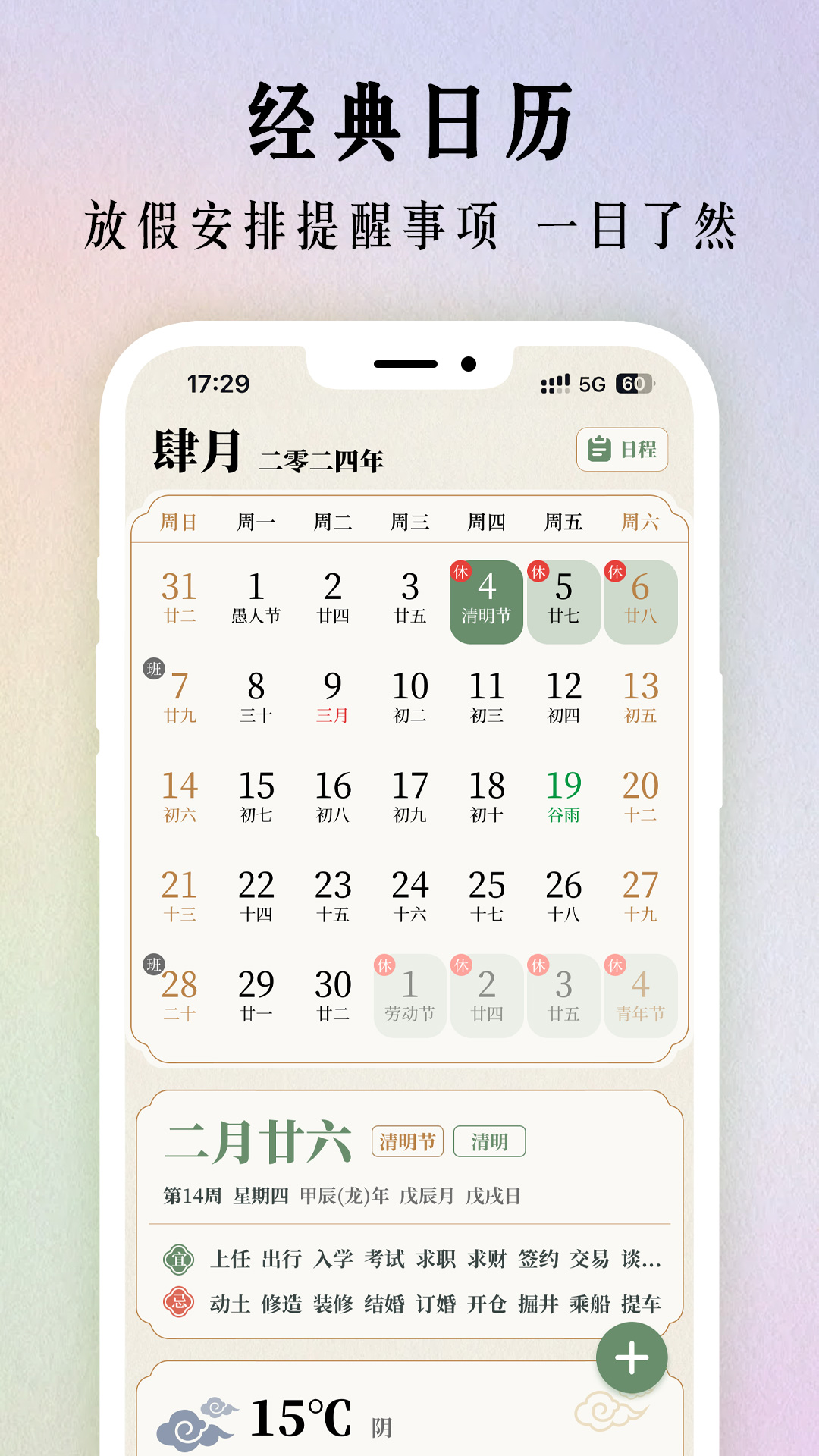 ��ʮ�Ľ�������1.0.43 �ٷ������н�ͼ