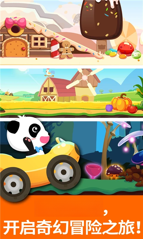 ����������ð�ս�ͼ2