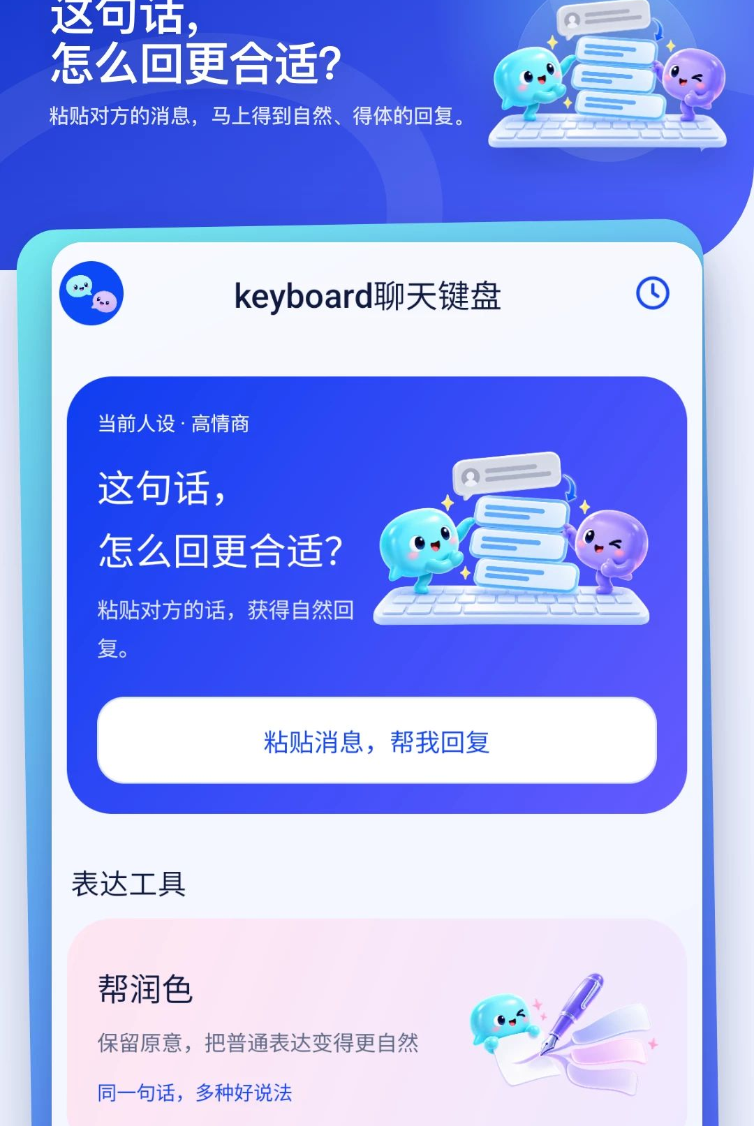 keyboard�������1.0.0 ����ظ��������н�ͼ