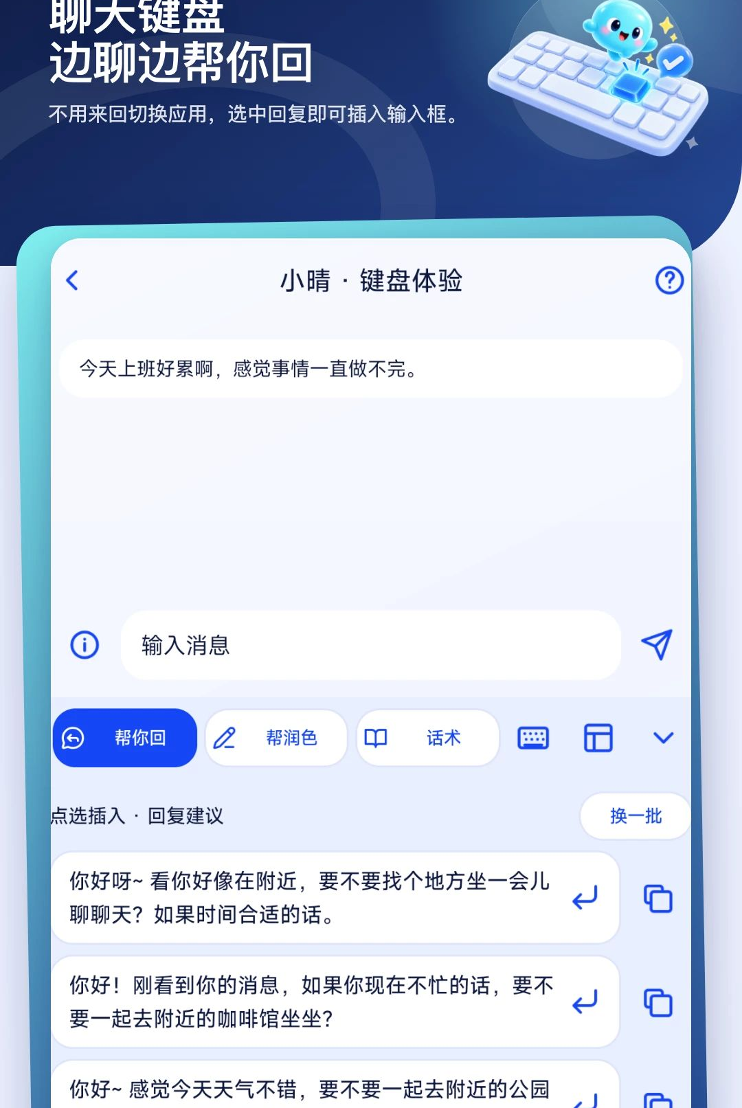 keyboard�������1.0.0 ����ظ��������н�ͼ