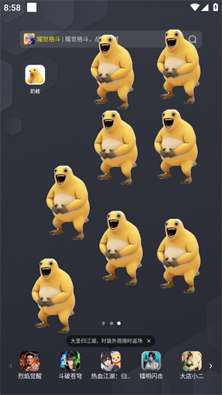 ���ܼ��� ��׿�� ���ܽ���