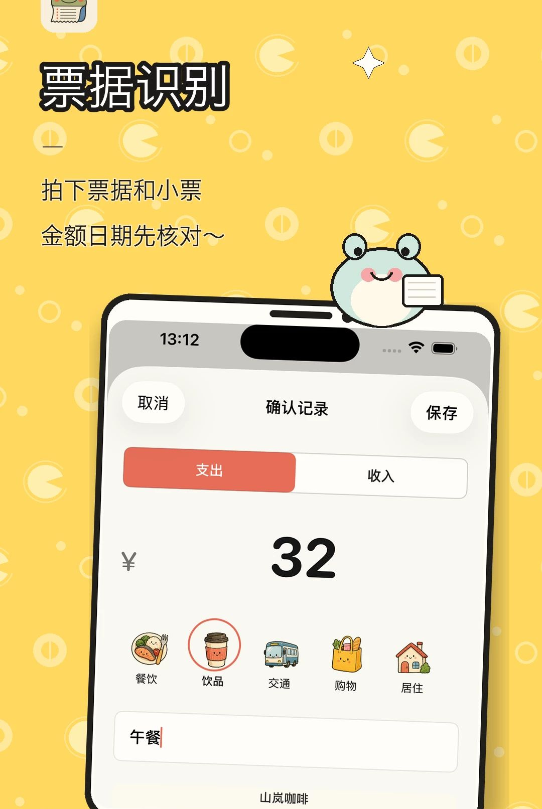 ���ܼ��˽�ͼ2