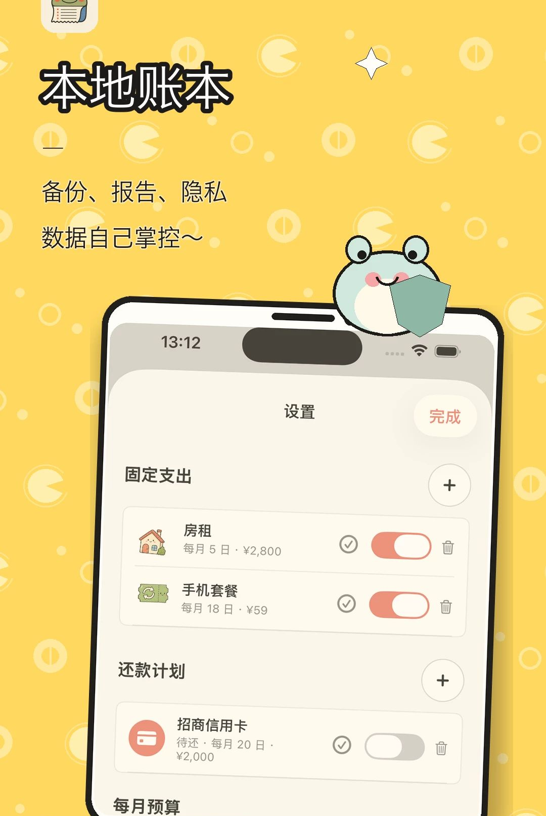 ���ܼ��˽�ͼ3
