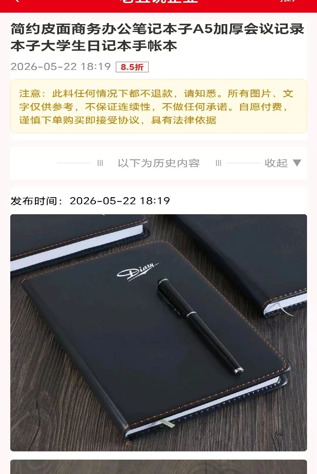 ���Ͽ�1.0.0 �ٷ������н�ͼ