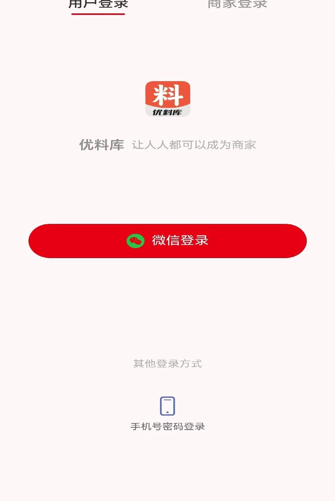 ���Ͽ�1.0.0 �ٷ������н�ͼ