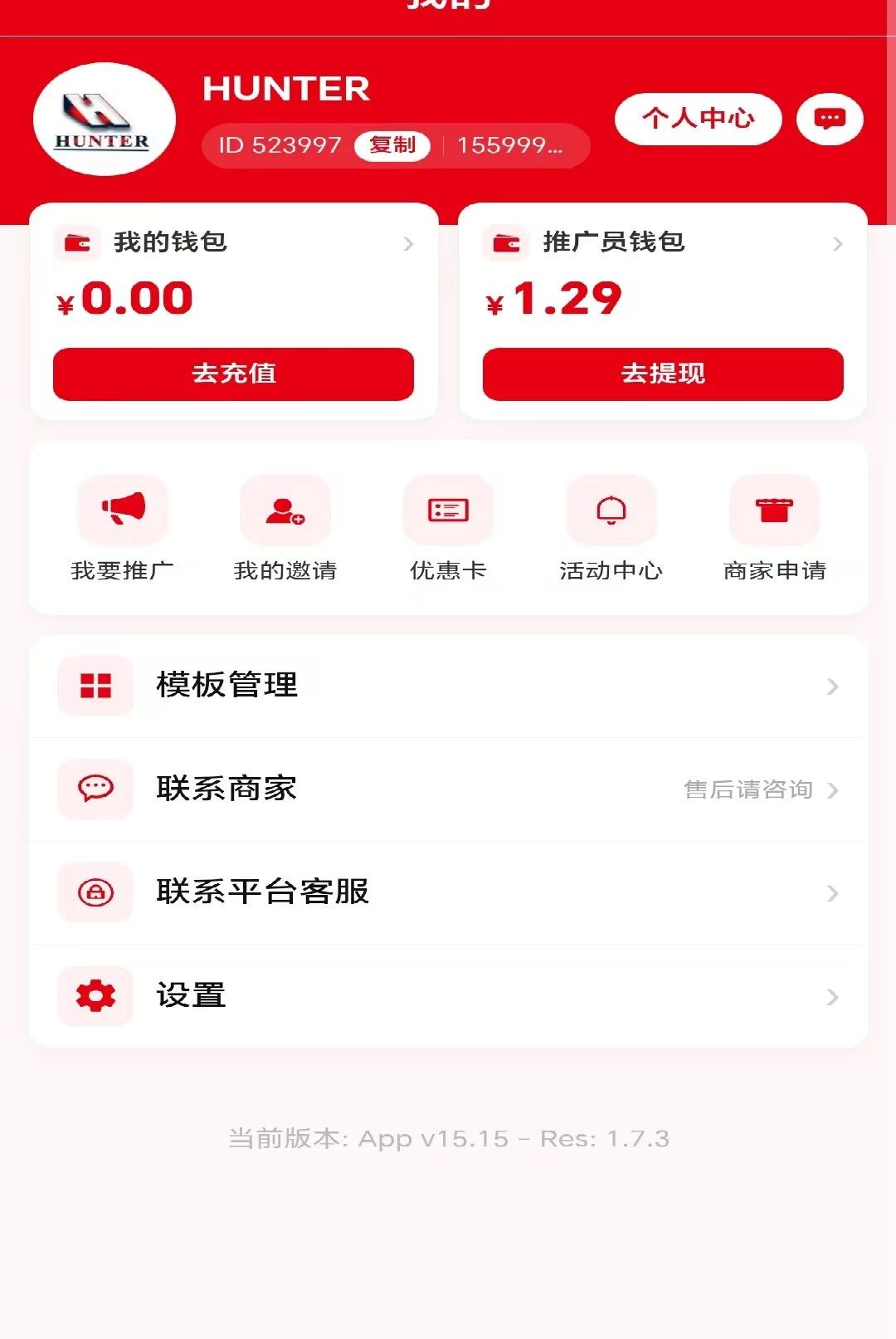 ���Ͽ�1.0.0 �ٷ������н�ͼ