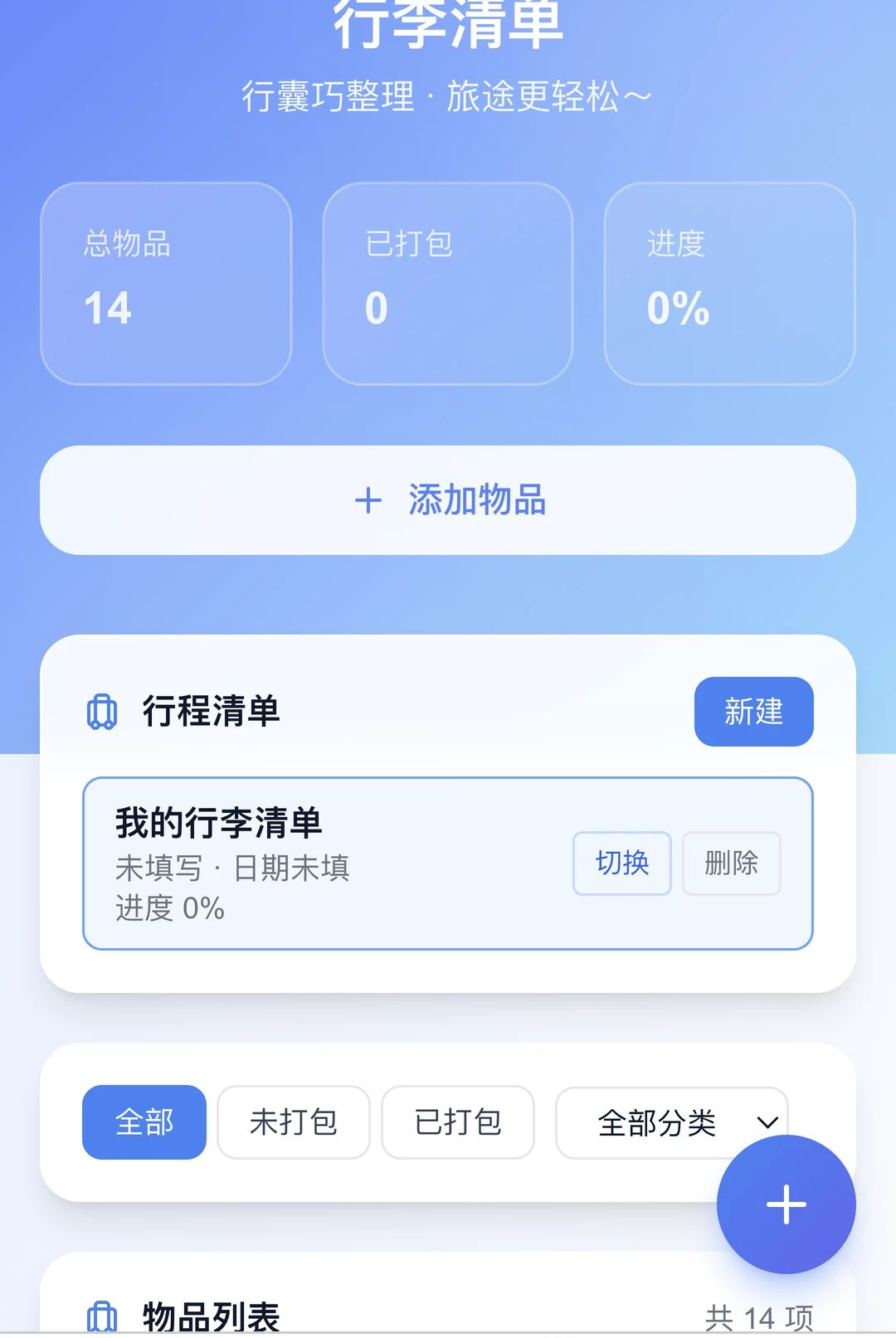 ���þ���1.0.0 ���й滮�������н�ͼ