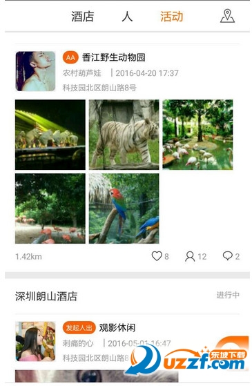 ���þ��� ��׿�� Ԥ����� ����