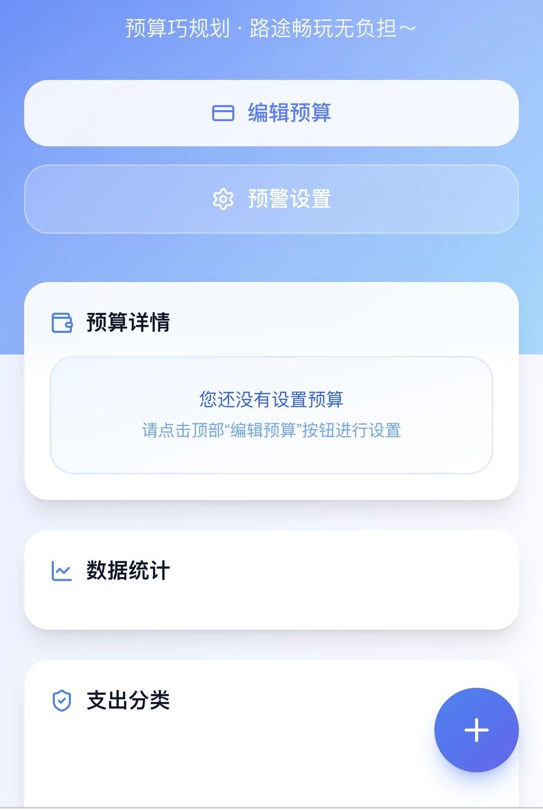 ���þ���1.0.0 ���й滮�������н�ͼ