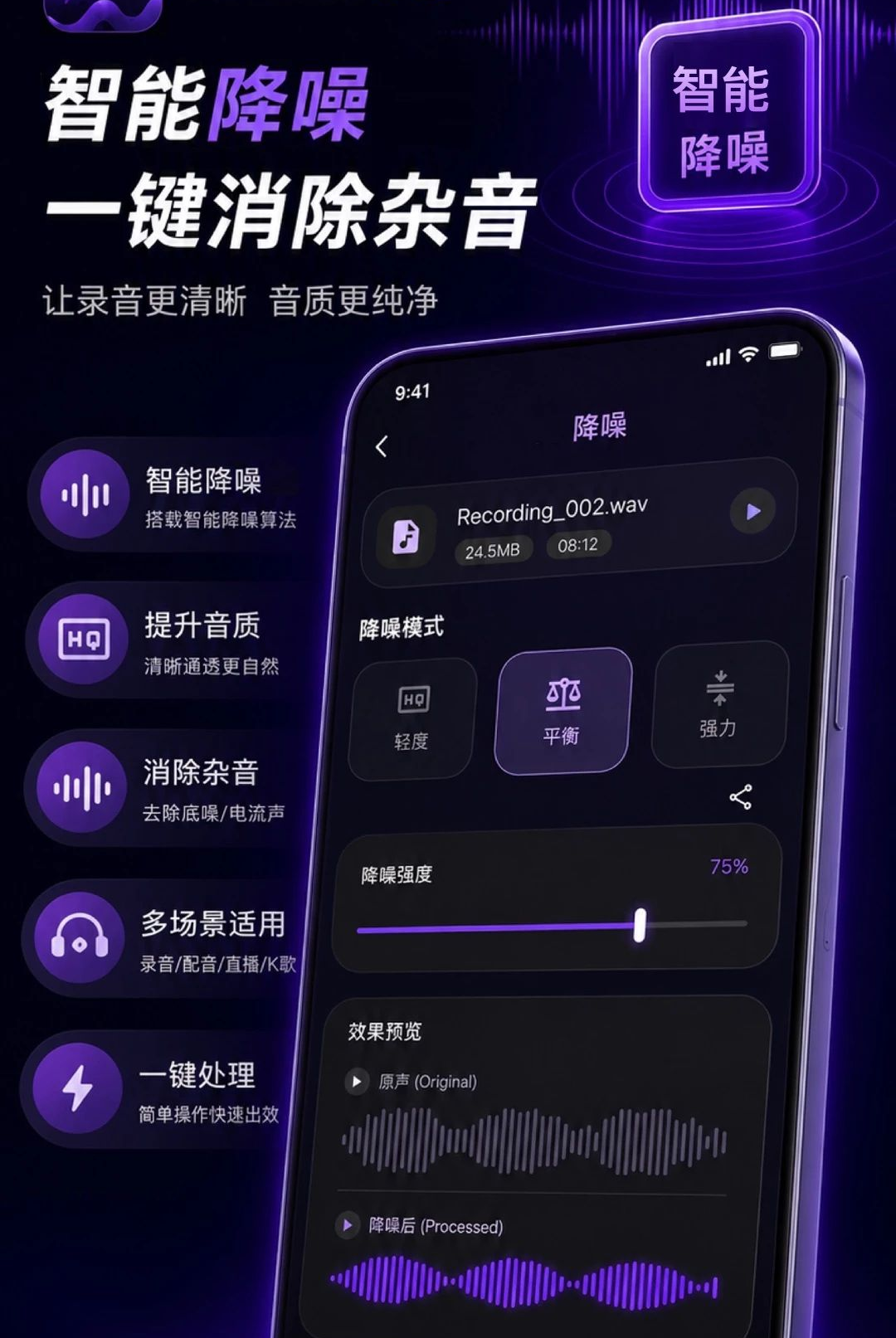 ��Ƶ�������1.0.2 ��׿�����н�ͼ