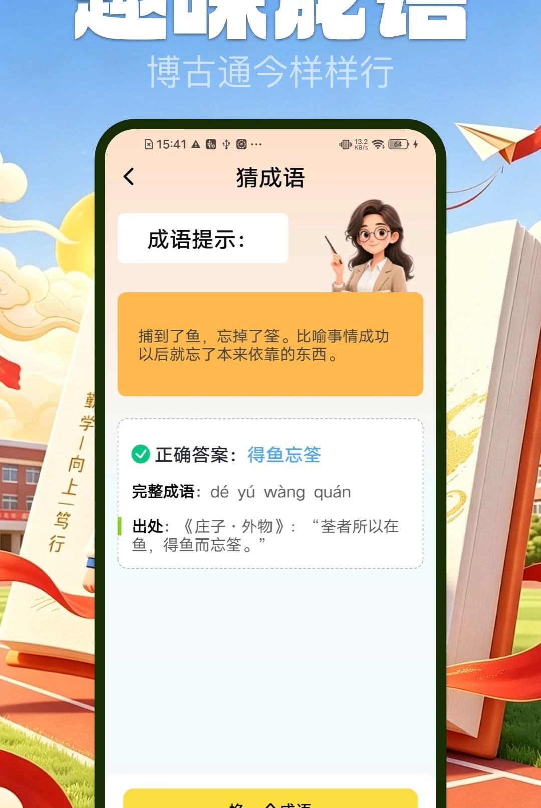���ٴ�����2.1.1 Ȥζ�������н�ͼ