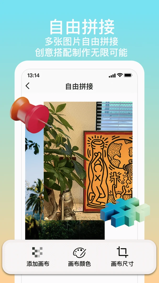 ƴͼ��-ģ��ƴͼ������ͼ4