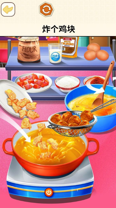 厨房厨师套装烹饪 安卓版 游戏画面预览