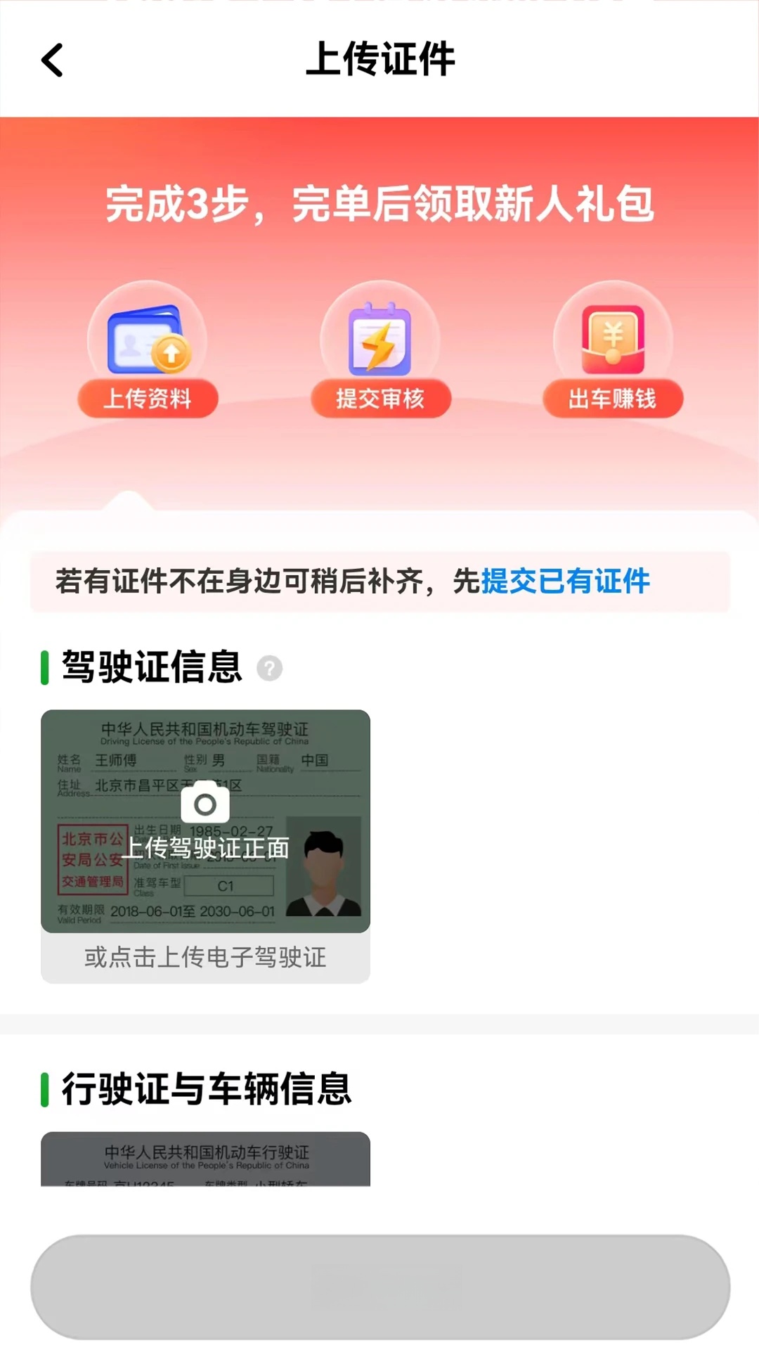 ��������˾����1.27.0 2026 �ӵ��������н�ͼ