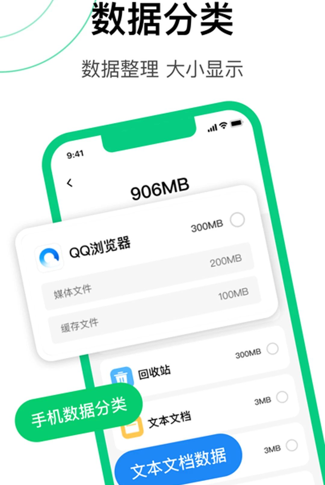 �봫�������ֽ�ͼ2