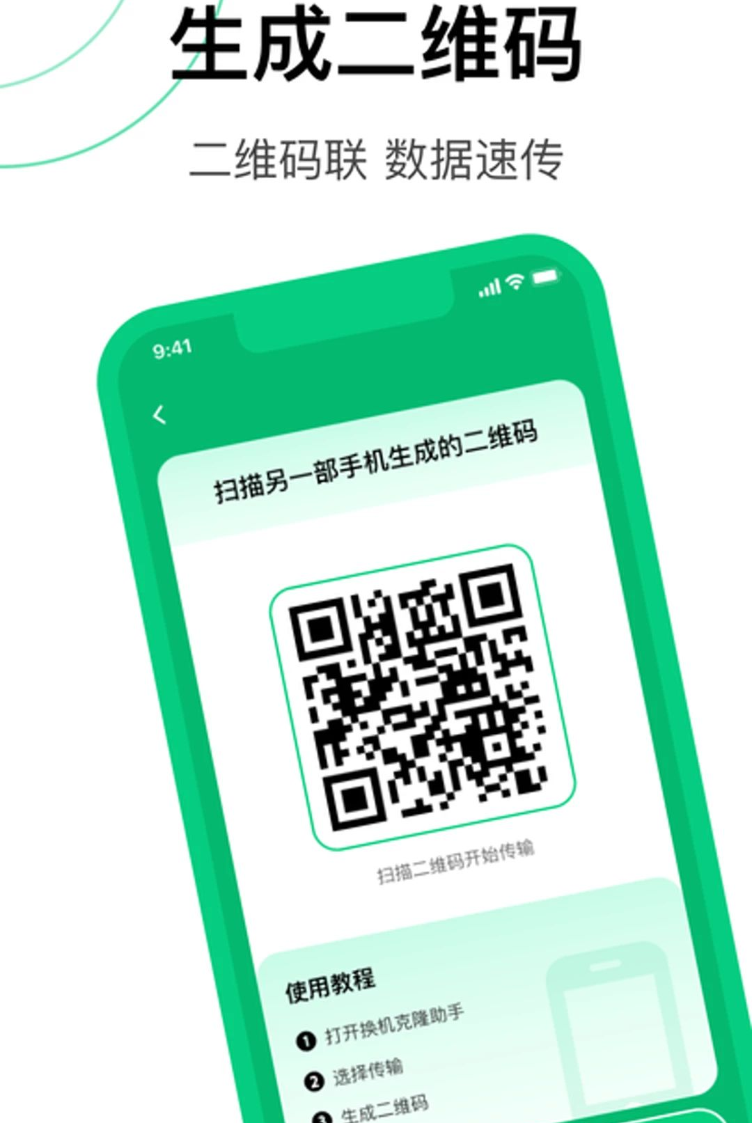 �봫�������ֽ�ͼ3