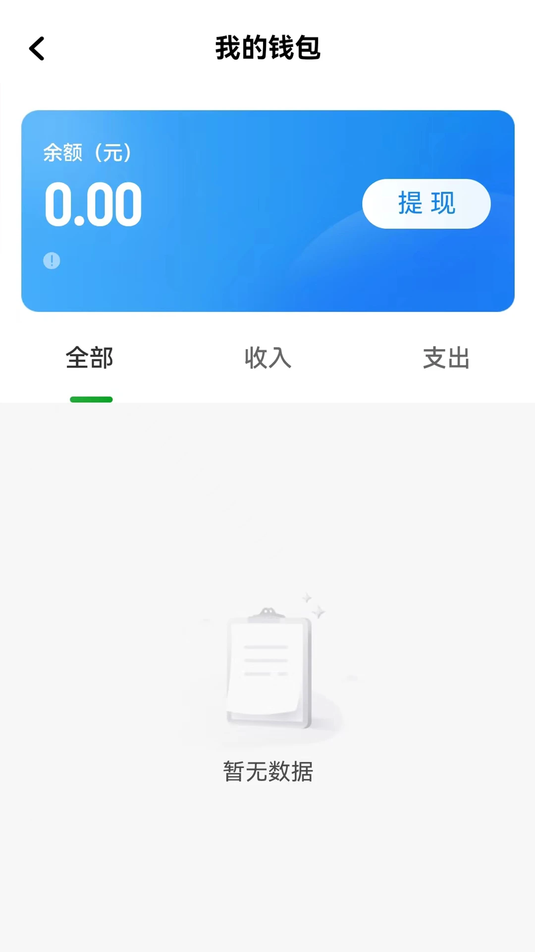 ��������˾����1.27.0 2026 �ӵ��������н�ͼ