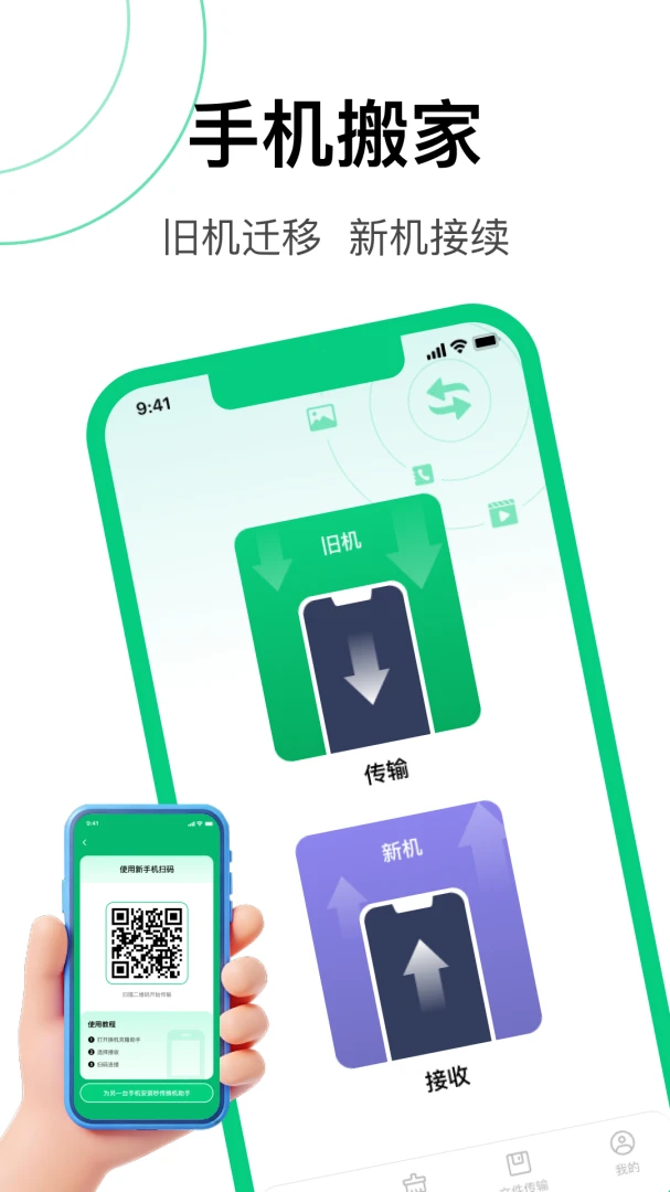 �봫�������ֽ�ͼ4