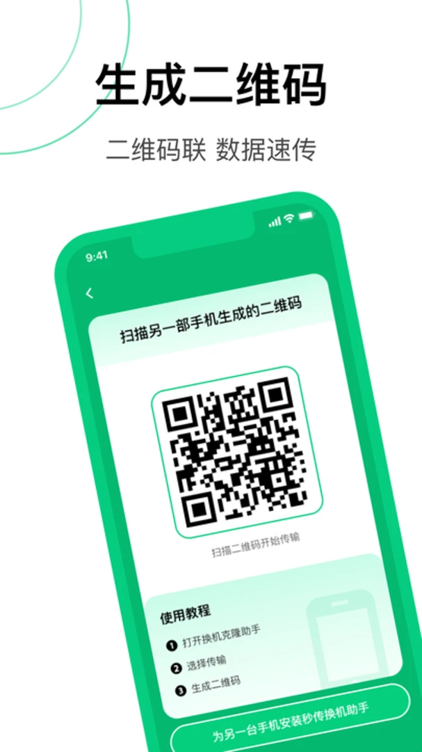 �봫�������ֽ�ͼ7