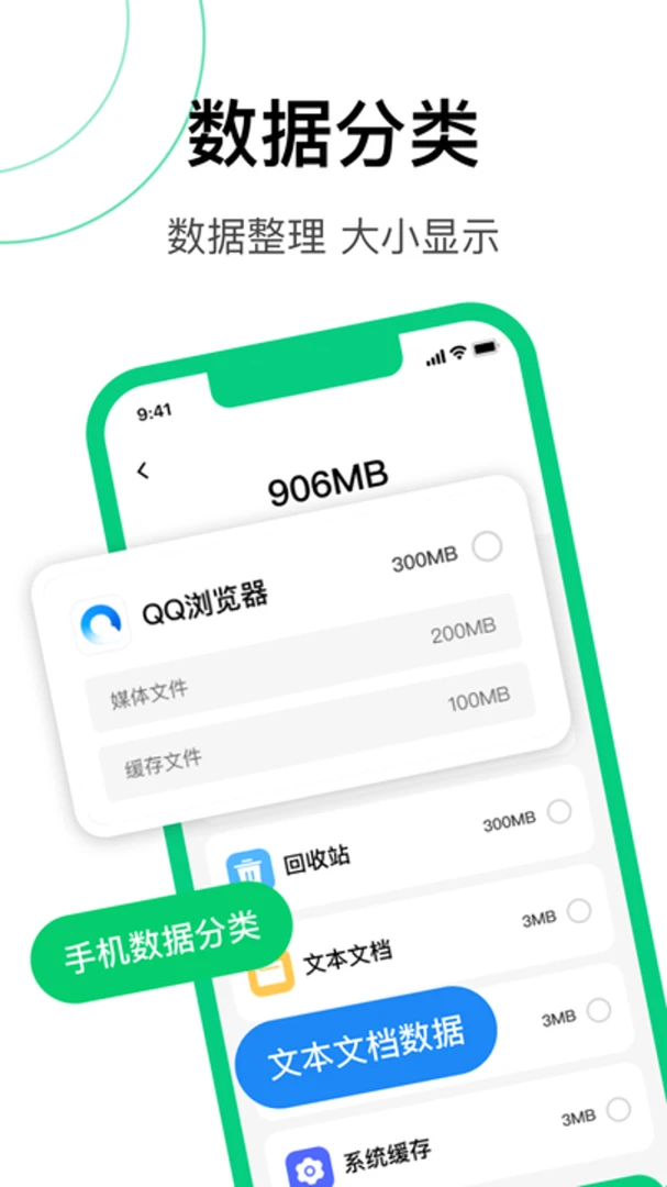 �봫�������ֽ�ͼ6