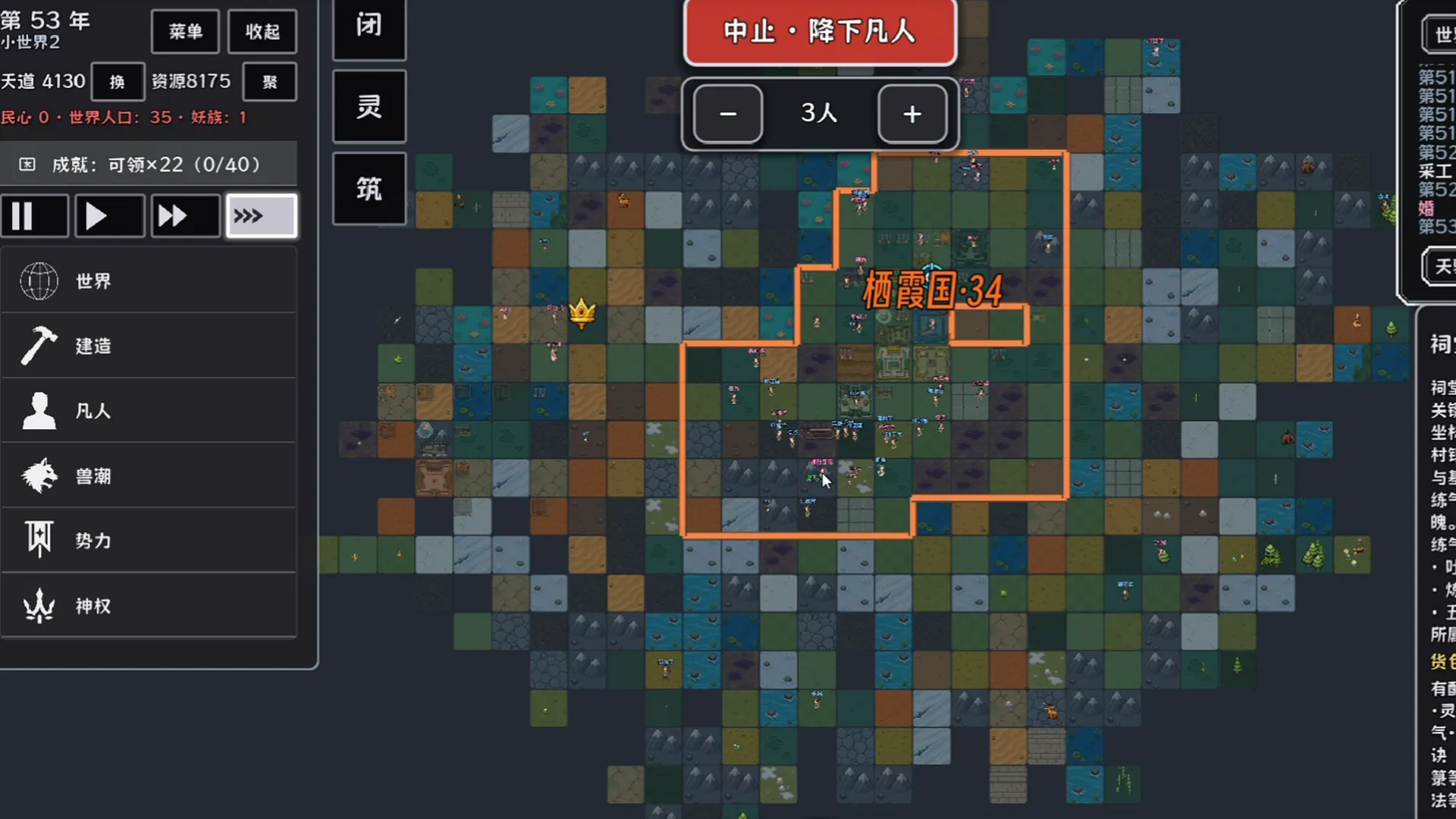 �������1.0.1 �ٷ������н�ͼ