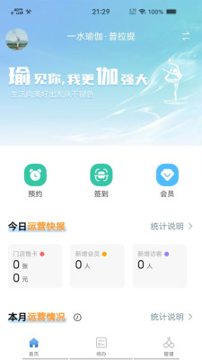 һˮ�٤ ��׿�� Լ�ν���