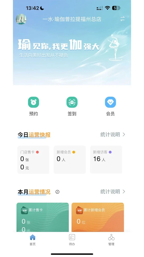 һˮ�٤2.4.5 �ٷ������н�ͼ