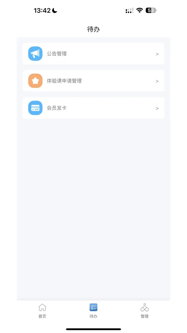 һˮ�٤2.4.5 �ٷ������н�ͼ