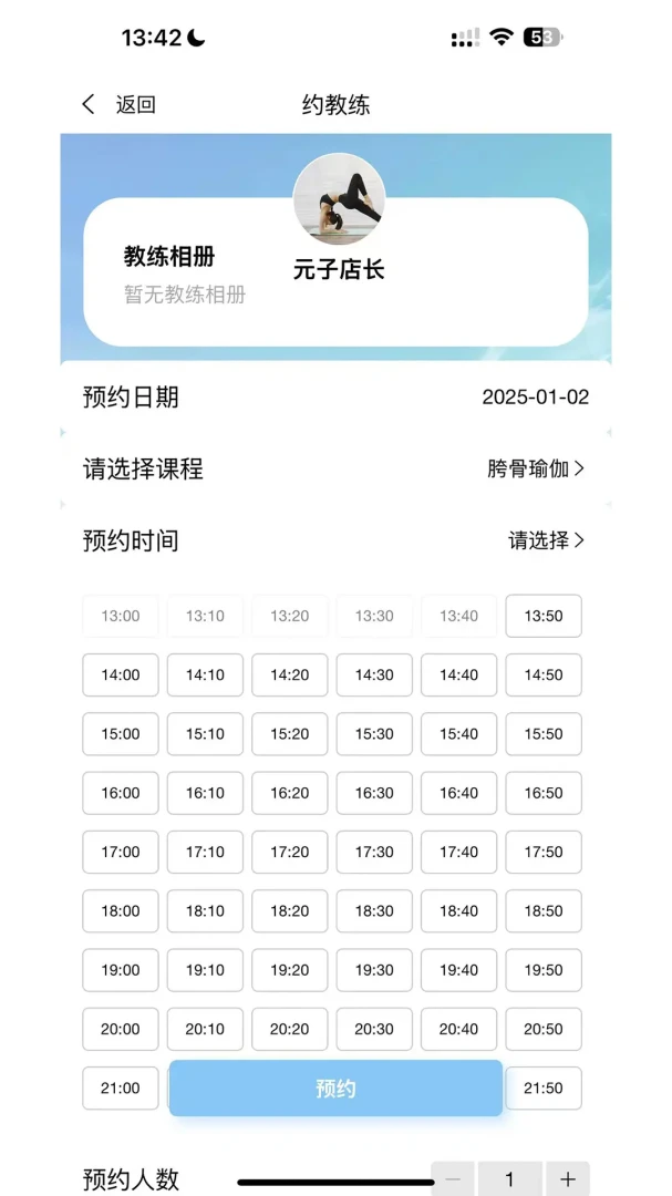 һˮ�٤2.4.5 �ٷ������н�ͼ