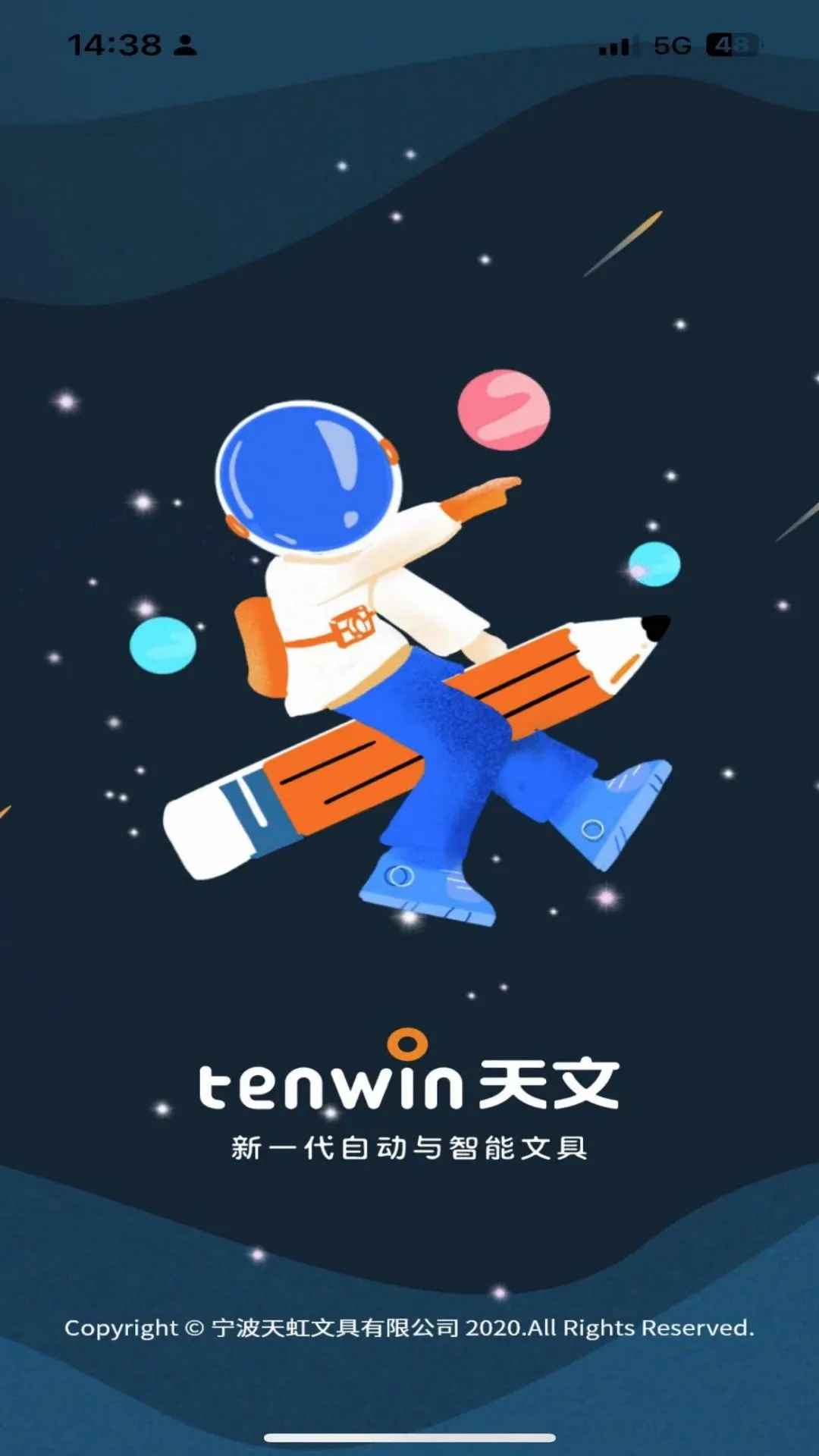 ����С��0.5.8 �ҳ��ܿذ����н�ͼ