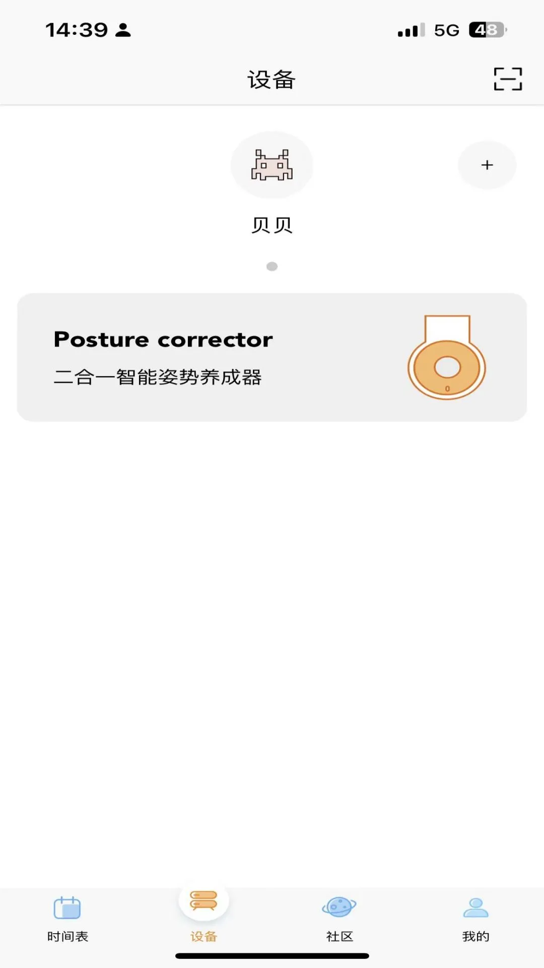����С��0.5.8 �ҳ��ܿذ����н�ͼ