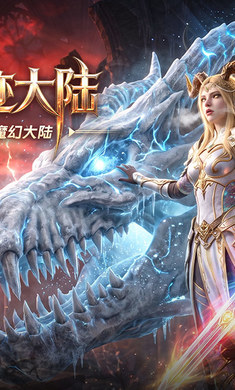 ����֮�и����漣1.3.263 �ٷ������н�ͼ