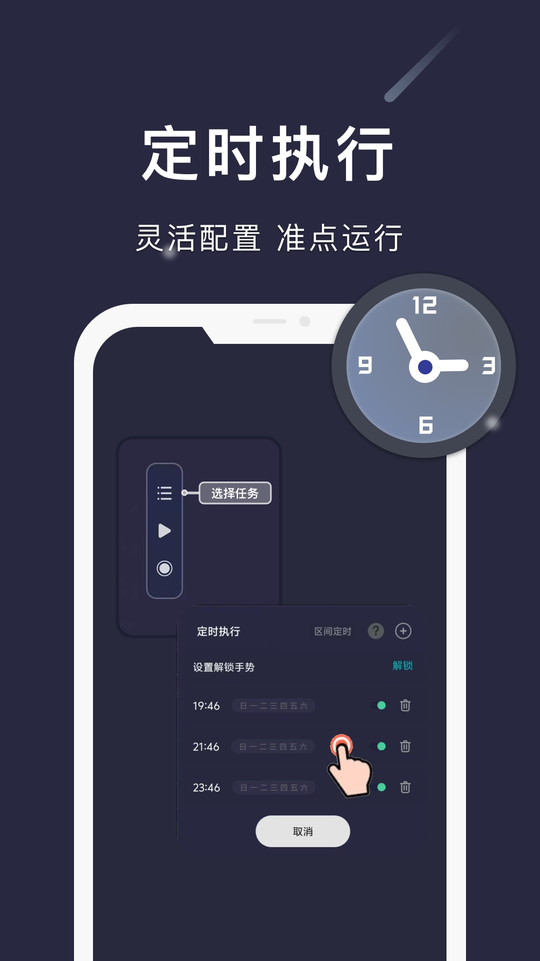 �Զ�����ͼ2